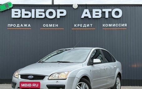 Ford Focus II рестайлинг, 2007 год, 549 000 рублей, 1 фотография