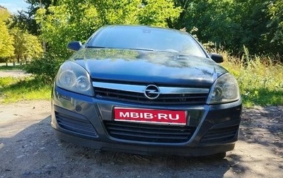 Opel Astra H, 2006 год, 425 000 рублей, 1 фотография