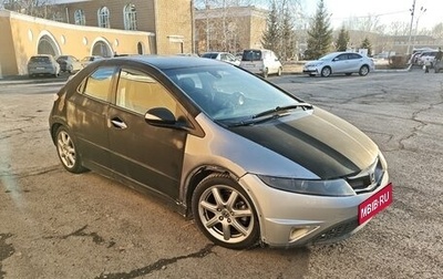 Honda Civic VIII, 2007 год, 450 000 рублей, 1 фотография