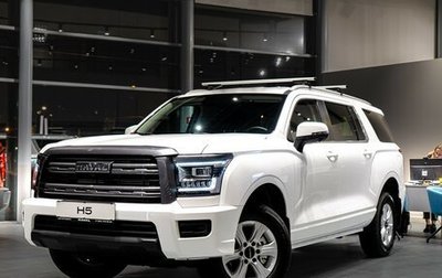 Haval H5, 2026 год, 4 249 000 рублей, 1 фотография