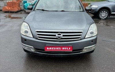 Nissan Teana, 2006 год, 450 000 рублей, 1 фотография