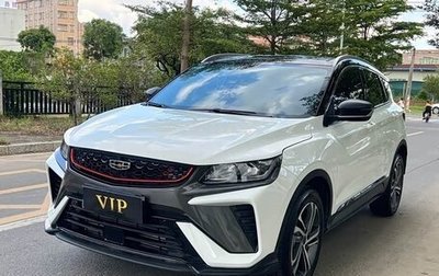 Geely Coolray I, 2022 год, 1 455 000 рублей, 1 фотография