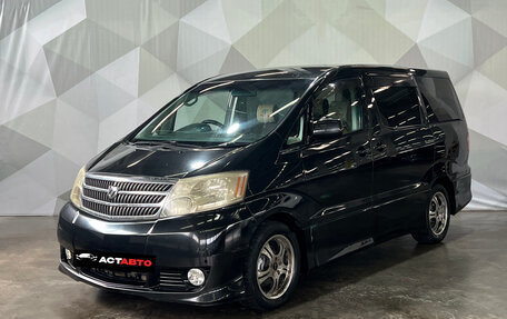 Toyota Alphard III, 2003 год, 1 199 000 рублей, 1 фотография