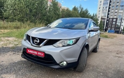 Nissan Qashqai, 2017 год, 1 400 000 рублей, 1 фотография