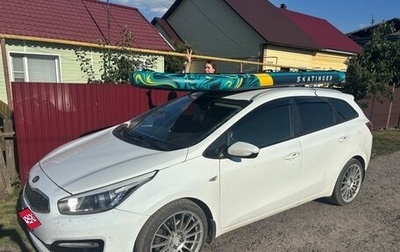 KIA cee'd III, 2018 год, 1 340 000 рублей, 1 фотография