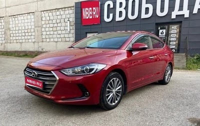 Hyundai Elantra VI рестайлинг, 2018 год, 1 575 000 рублей, 1 фотография