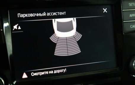 Skoda Rapid I, 2018 год, 1 444 000 рублей, 19 фотография