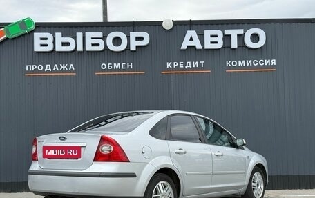 Ford Focus II рестайлинг, 2007 год, 549 000 рублей, 2 фотография