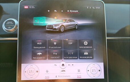 Mercedes-Benz S-Класс, 2020 год, 10 100 000 рублей, 19 фотография