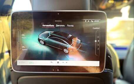 Mercedes-Benz S-Класс, 2020 год, 10 100 000 рублей, 26 фотография