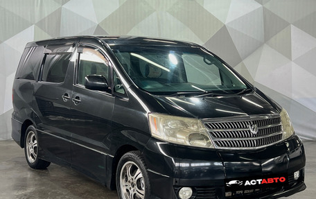 Toyota Alphard III, 2003 год, 1 199 000 рублей, 3 фотография