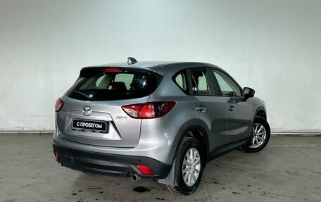 Mazda CX-5 II, 2014 год, 1 697 000 рублей, 6 фотография