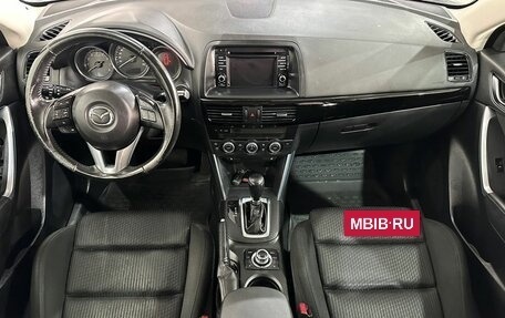 Mazda CX-5 II, 2014 год, 1 697 000 рублей, 9 фотография