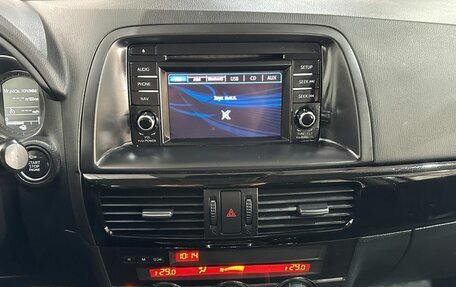 Mazda CX-5 II, 2014 год, 1 697 000 рублей, 14 фотография