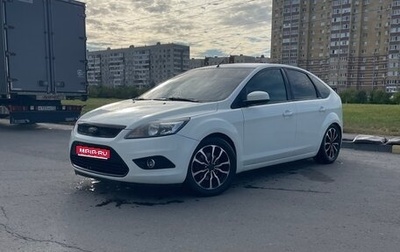 Ford Focus II рестайлинг, 2008 год, 560 000 рублей, 1 фотография