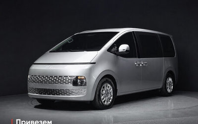 Hyundai Staria, 2024 год, 3 901 000 рублей, 1 фотография