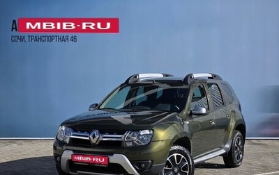 Renault Duster I рестайлинг, 2016 год, 995 000 рублей, 1 фотография