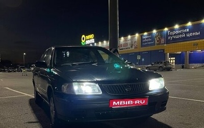 Nissan Sunny B15, 1999 год, 125 000 рублей, 1 фотография