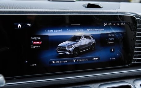 Mercedes-Benz GLE, 2026 год, 10 950 000 рублей, 21 фотография