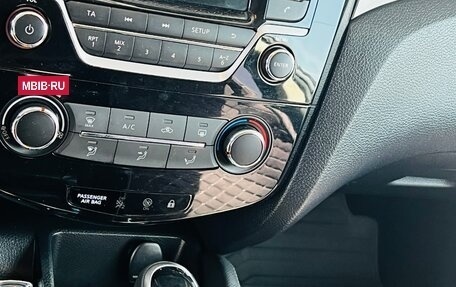 Nissan Qashqai, 2019 год, 1 650 000 рублей, 13 фотография