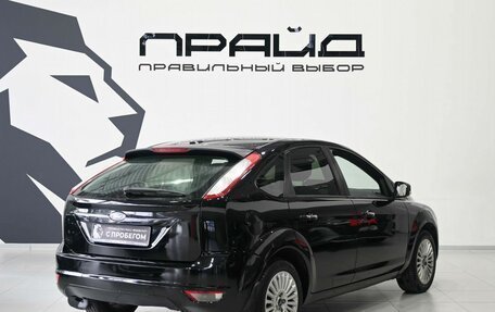 Ford Focus II рестайлинг, 2010 год, 619 900 рублей, 3 фотография