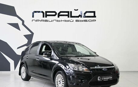 Ford Focus II рестайлинг, 2010 год, 619 900 рублей, 5 фотография