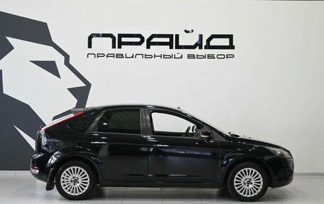 Ford Focus II рестайлинг, 2010 год, 619 900 рублей, 7 фотография