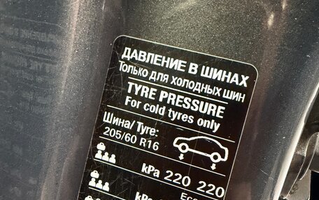 Chevrolet Cruze II, 2013 год, 790 000 рублей, 23 фотография