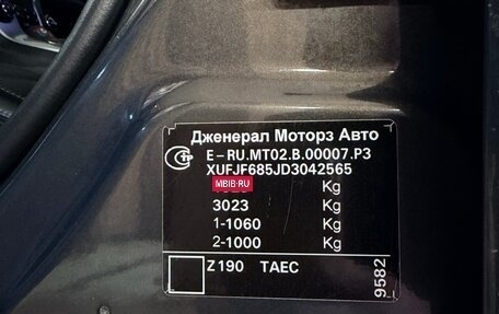 Chevrolet Cruze II, 2013 год, 790 000 рублей, 24 фотография