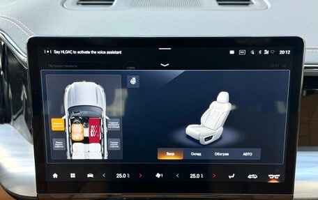 GAC GS8, 2026 год, 4 949 000 рублей, 13 фотография