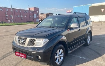 Nissan Pathfinder, 2008 год, 1 090 000 рублей, 1 фотография