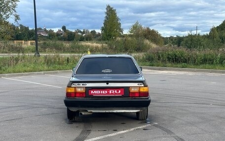 Audi 80, 1985 год, 160 000 рублей, 6 фотография