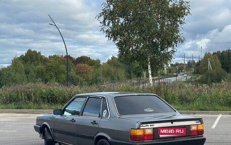 Audi 80, 1985 год, 160 000 рублей, 11 фотография