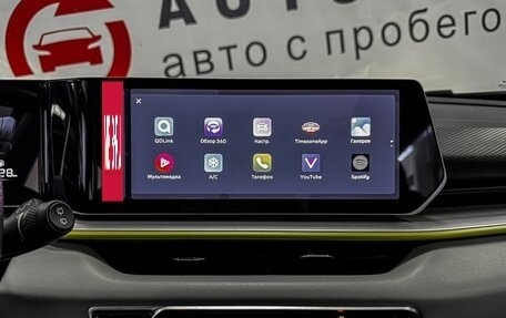 Geely Coolray I, 2023 год, 1 999 000 рублей, 13 фотография