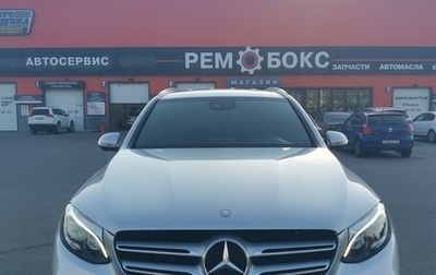 Mercedes-Benz GLC, 2015 год, 3 300 000 рублей, 1 фотография