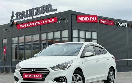Hyundai Solaris II рестайлинг, 2018 год, 1 392 000 рублей, 1 фотография
