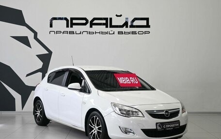Opel Astra J, 2011 год, 719 900 рублей, 5 фотография