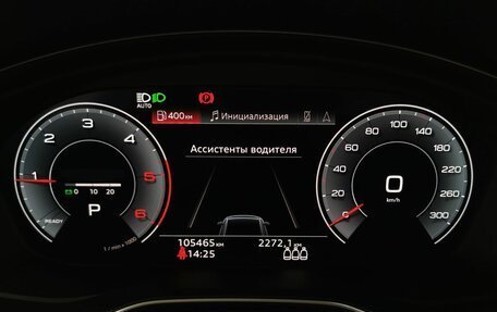 Audi A4, 2020 год, 2 945 150 рублей, 13 фотография