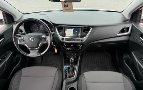 Hyundai Solaris II рестайлинг, 2018 год, 1 392 000 рублей, 30 фотография