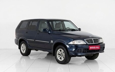 ТагАЗ Road Partner, 2009 год, 469 000 рублей, 1 фотография