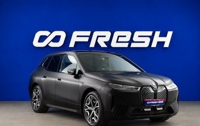 BMW iX, 2022 год, 8 600 055 рублей, 1 фотография