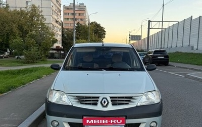 Renault Logan I, 2007 год, 200 000 рублей, 1 фотография