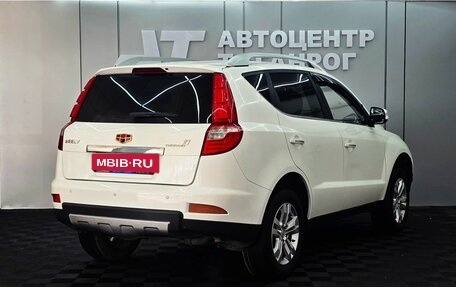 Geely Emgrand X7 I, 2016 год, 599 000 рублей, 4 фотография