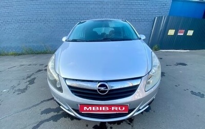 Opel Corsa D, 2007 год, 260 000 рублей, 1 фотография