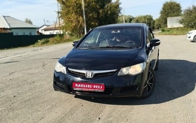 Honda Civic VIII, 2008 год, 530 000 рублей, 1 фотография