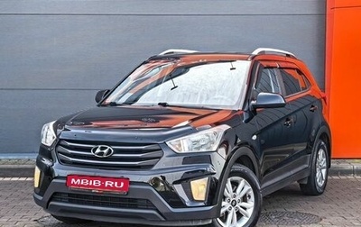 Hyundai Creta I рестайлинг, 2016 год, 1 799 000 рублей, 1 фотография