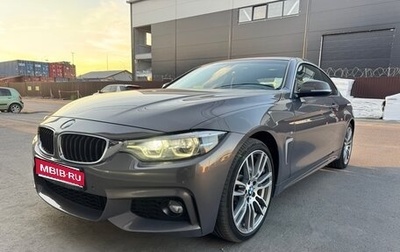 BMW 4 серия, 2018 год, 2 675 000 рублей, 1 фотография