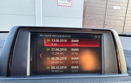 BMW 4 серия, 2018 год, 2 675 000 рублей, 17 фотография