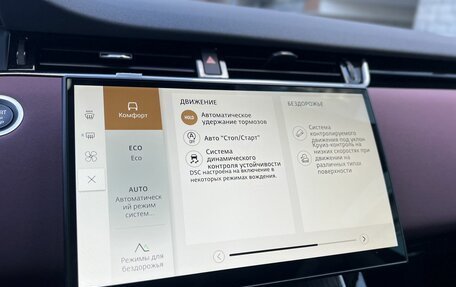 Land Rover Range Rover Evoque II, 2025 год, 5 990 000 рублей, 24 фотография