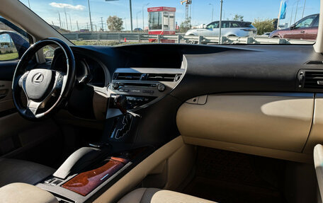 Lexus RX III, 2014 год, 2 197 000 рублей, 9 фотография